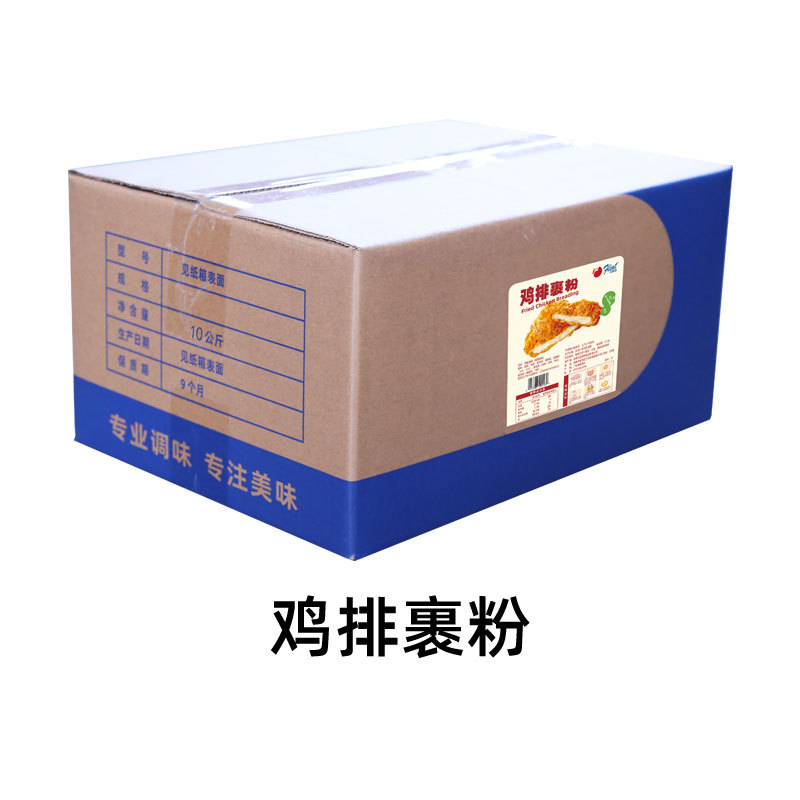 富琳特鸡排裹粉10kg台湾大鸡排颗粒裹粉鸡排粉商用批发
