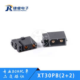 原装正品XT30PB(2+2)-M/F 公母头航模锂电池控制器动力连接器插头