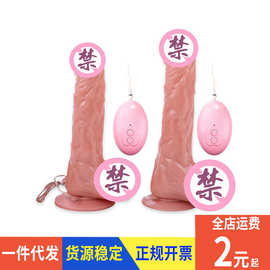 罗马大帝吸盘女性玩具情趣夫妻调情用品USB充电摇摆震动阳具