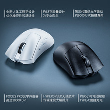 Razer Deathadder V3ProV3Pro˫ģϷ