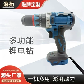 电动扳手;手电钻;电动吹风机