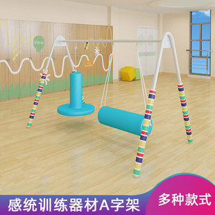Children's Indoor A- line Frame Swing Vertical Bucket Body Balance Early Classroom Vestibule Toy