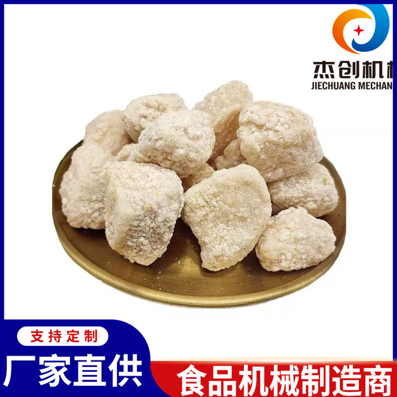 工厂直供滚筒式鸡米花上粉设备 自动除面疙瘩的杏鲍菇上粉机厂家