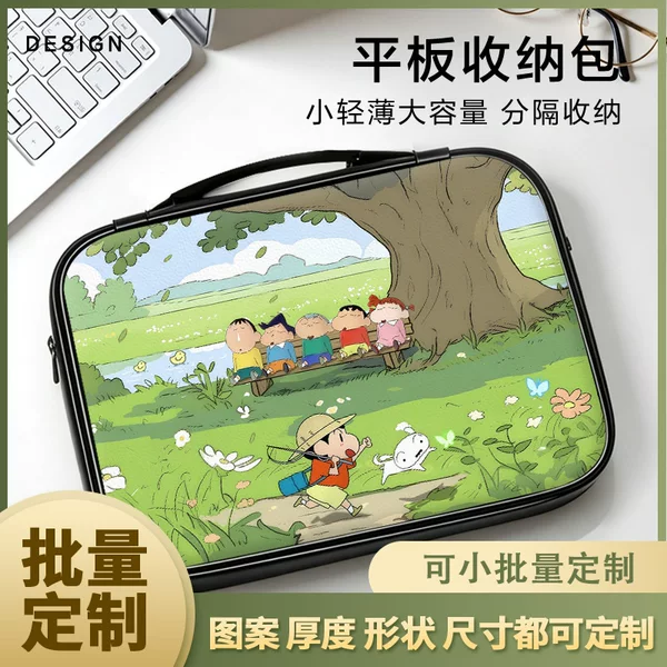Crayon Shin-chan healing-themed cartoon tablet/iPad storage case suitable for Xiaomi, Apple, Huawei, Lenovo portable inner sleeve bag