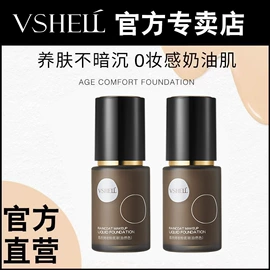 洁面产品;贴片面膜;卸妆水乳