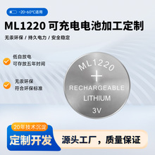 ���Sֱ�N����CMOS�����Դ 3V�ɳ��늳ؿɎ������^���_ML1220