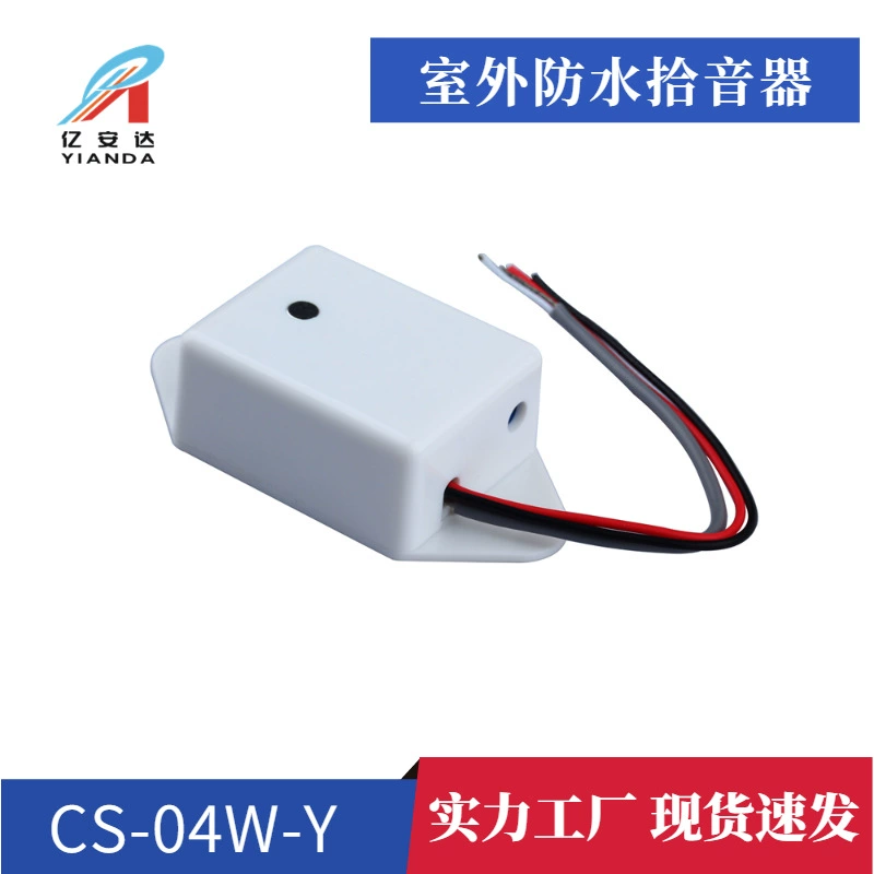 Наружное сообщество Мониторинг звукосниматель водонепроницаемый наружный пикап IP66 пикап блок звукосниматель