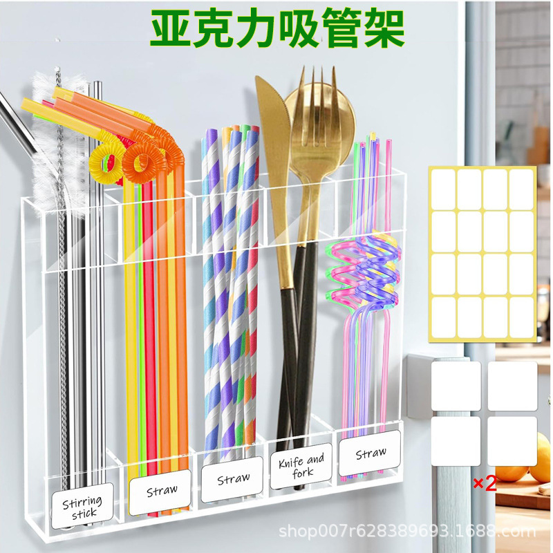 亚克力吸管架壁挂式冰箱专用一次性吸管收纳架厨房刀叉餐具收纳架|undefined