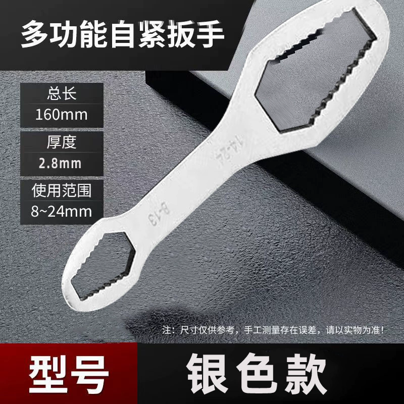 Universal wrench, wholesale