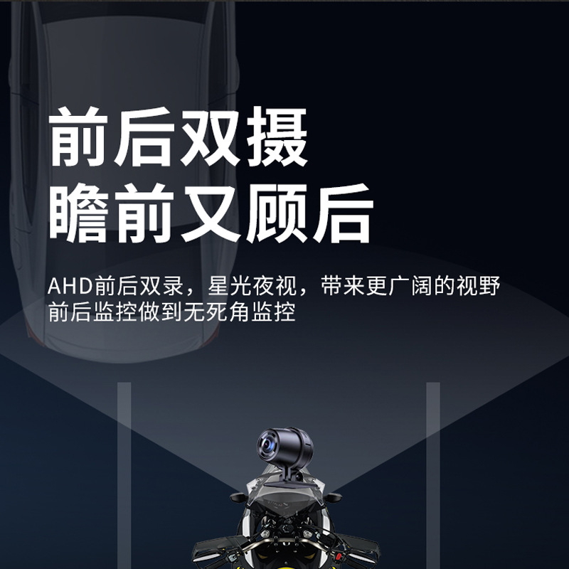 Cross-border motorcycle navigation recorder waterproof smart riding car GPS HD motorcycle driving recorder