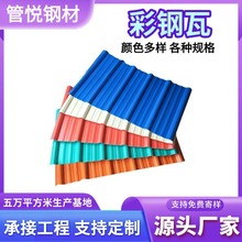 ������FƤ��Ƭ��䓰��ˮ���﷿���_��ʽ����䓰幤�ؾGɫ������