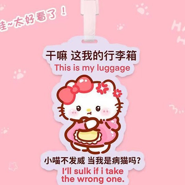 荷物タグ、搭乗券、PVC ソフト接着剤紛失防止漫画クリエイティブタグタグチェックタグ旅行航空機タグ|undefined