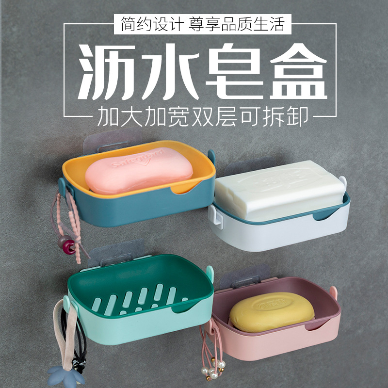 北欧无痕双层香皂盒肥皂架创意免钉免打孔挂钩斜口塑料沥水肥皂盒