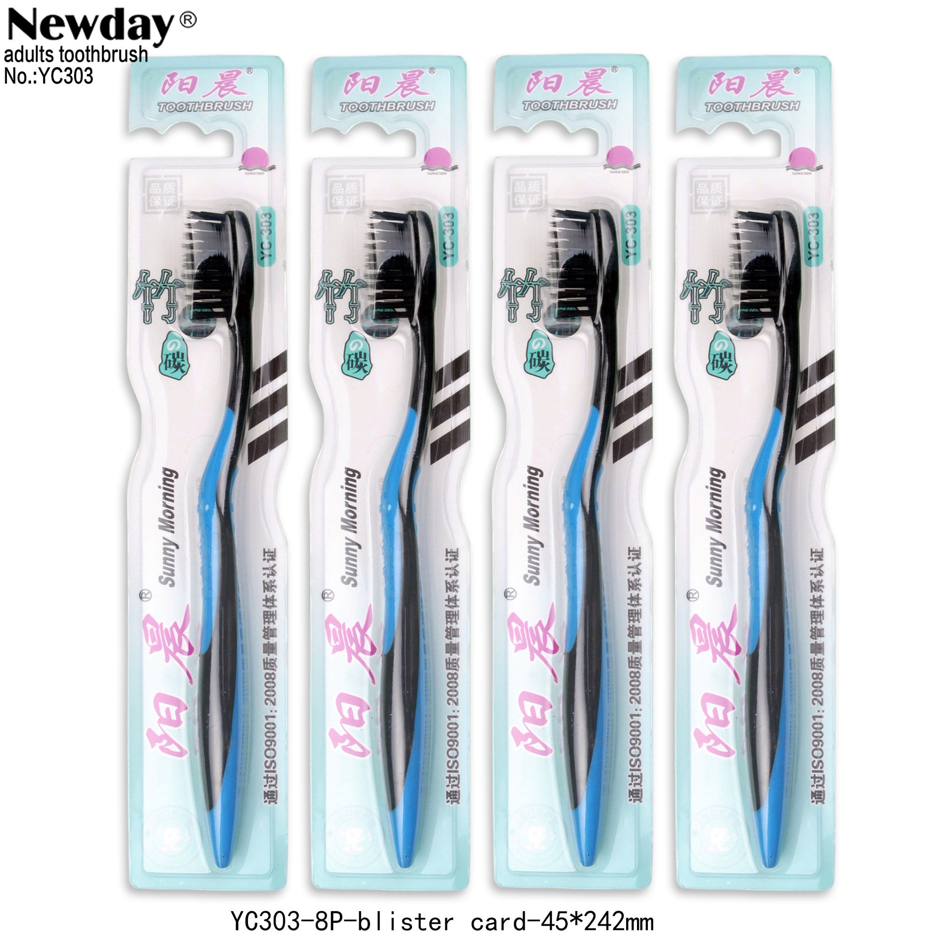 8P-YC303B-blister card