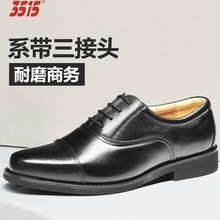 际华3515强人工厂销售男三接头商务休闲正装春秋单位配装牛皮鞋