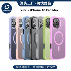 卸売 iPhone17Pro 携帯電話ケース Apple 16 砂肌感触磁気保護カバー 15pm つや消しケースに適しています