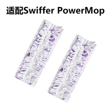 �m��SwifferpowerMopһ������Q�ϰѲ���Q�ϰ�������ßo����