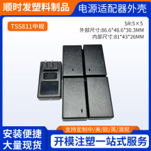 �S�ҹ���TSS811 24W36W207��/2A3A��Ҏ�堝ʽ�Դ�m�����⚤����