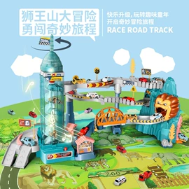 电动轨道车;发光玩具;戏水玩具