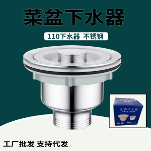 �N��110��ˮ��ˮ��ϴ���費�P���ˮ����@ʽ�β�ȫ���ˮ�^���