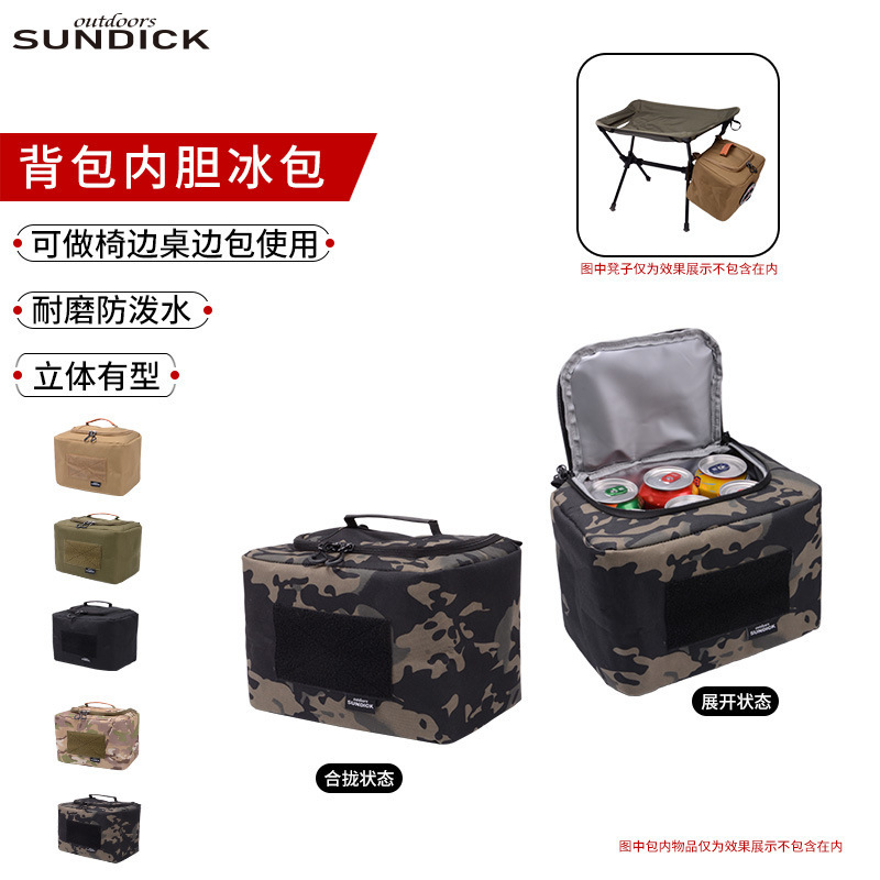 Mountain Guest Outdoor Picnic Bag Insulated Cooler Bag Backpack Liner Ice Pack Waterproof and Wear-Resistant Side Handle Bag