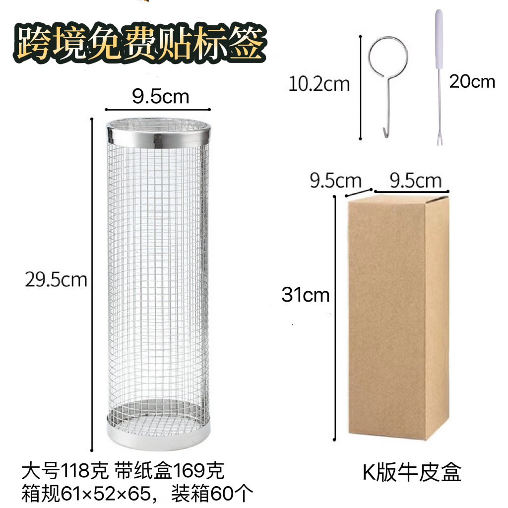 Jaula de barbacoa transfronteriza ronda de acero inoxidable Parrilla de barbacoa al aire libre jaula de fumar barbacoa portátil rodillo giratorio