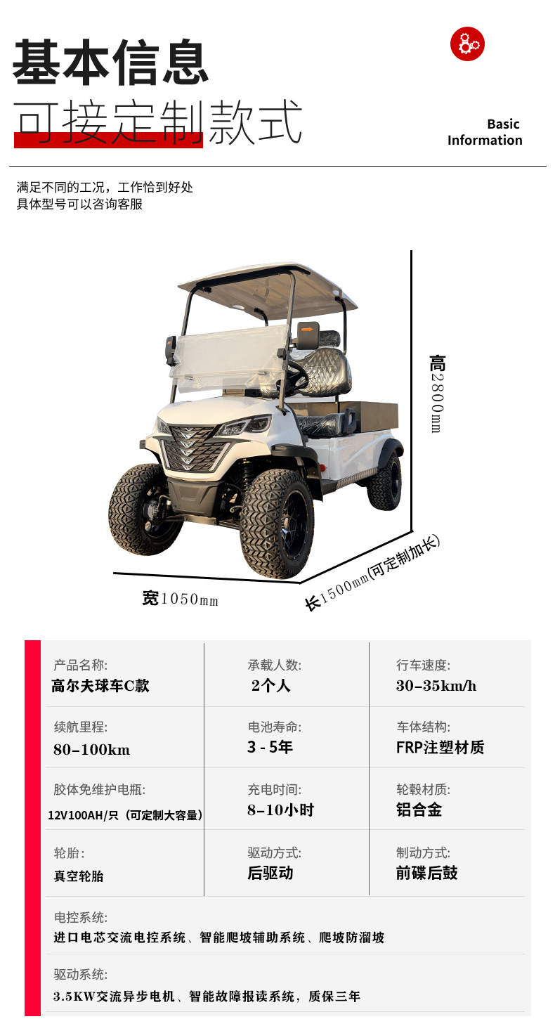 New Model Golf Cart with Bucket for Sightseeing, Real Estate Tours, Airport Reception, and Electric Golf Cart Use