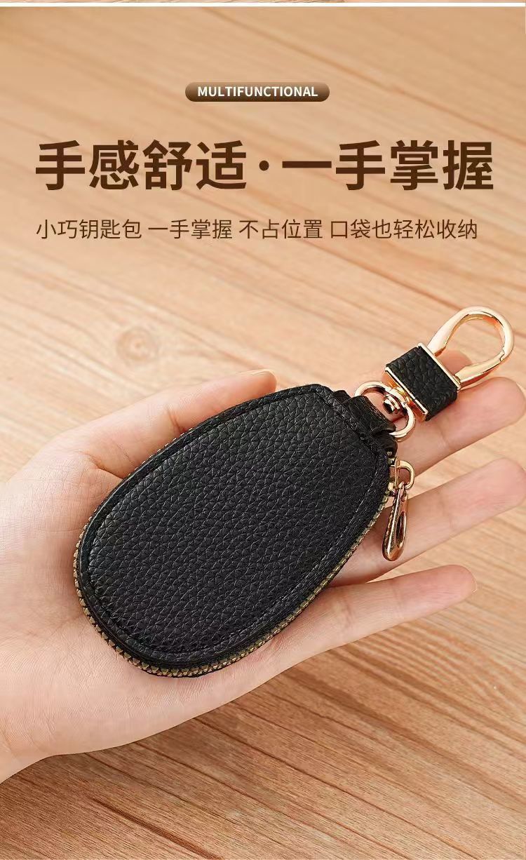 Litchi Pattern Car Key Bag, Unisex Car Key Storage Bag, Creative, Fashionable and Simple Keychain Pendant