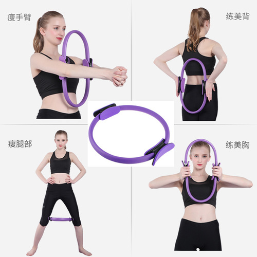 Wholesale Pilates Ring Yoga Assistant Magic Ring Waist Slim Leg Fitness Ring Yoga Back Opening Resistance Ring Elastic Ring