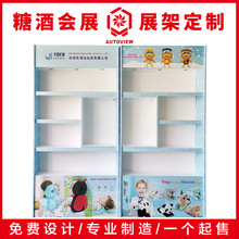 糖酒會玩具展示櫃子帶燈產品陳列架母嬰貨櫃置物架替代pvc展示架