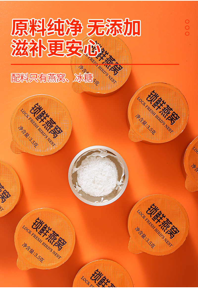 Freeze-Dried Bird's Nest (Yan Wo) — Ready-to-Eat Cubilose, Custom OEM & Private Label specifications