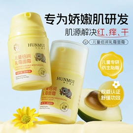 面霜;洁面产品;洗发水