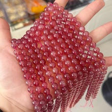天然草莓晶圆珠串珠手串diy饰品配件水晶散珠手链项链半成品批发