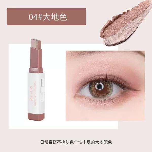 3052-04# Earth Color