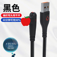 ����120W�������Typec�������m���O��VIVOPPO�A�鰲׿��늾��羳