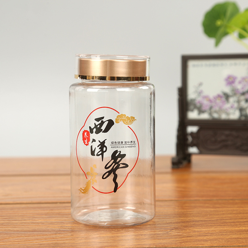 厚い高透明霊芝粉缶三七名貴石gok西洋参名貴密封包装瓶個性袋|undefined