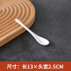 Tableware, spoon, increased thickness, wholesale