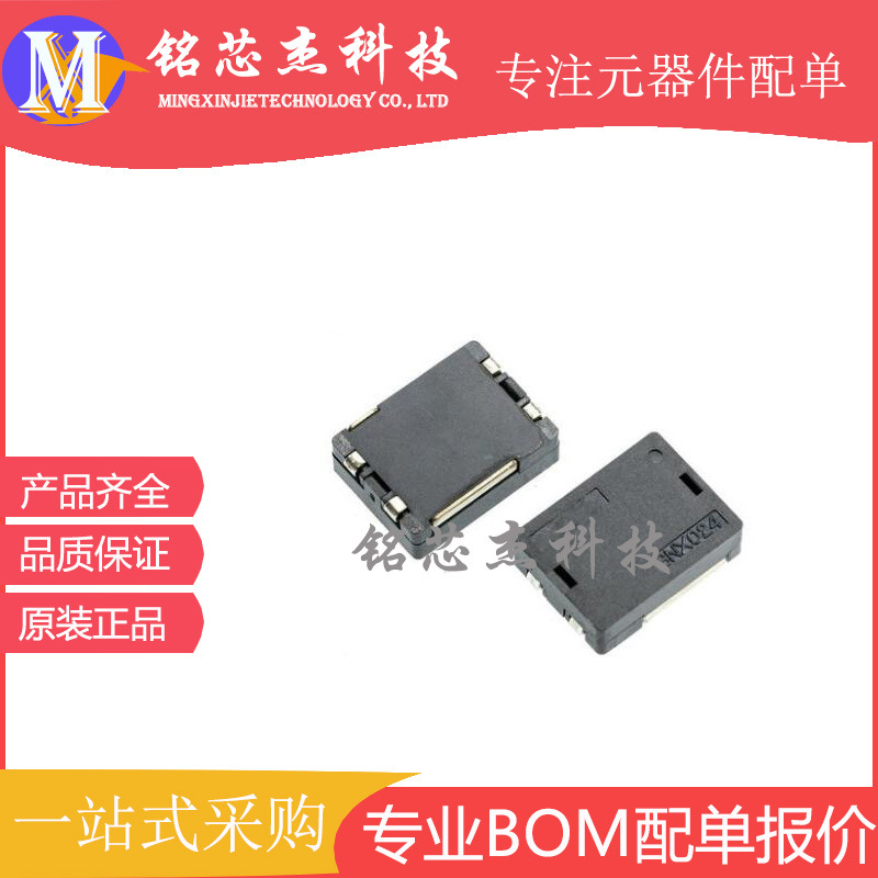 EMI滤波器电路 静噪网络滤波器 BNX025H01L BNX025H01