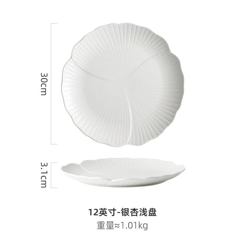 12inch 은행나무 얕은 접시