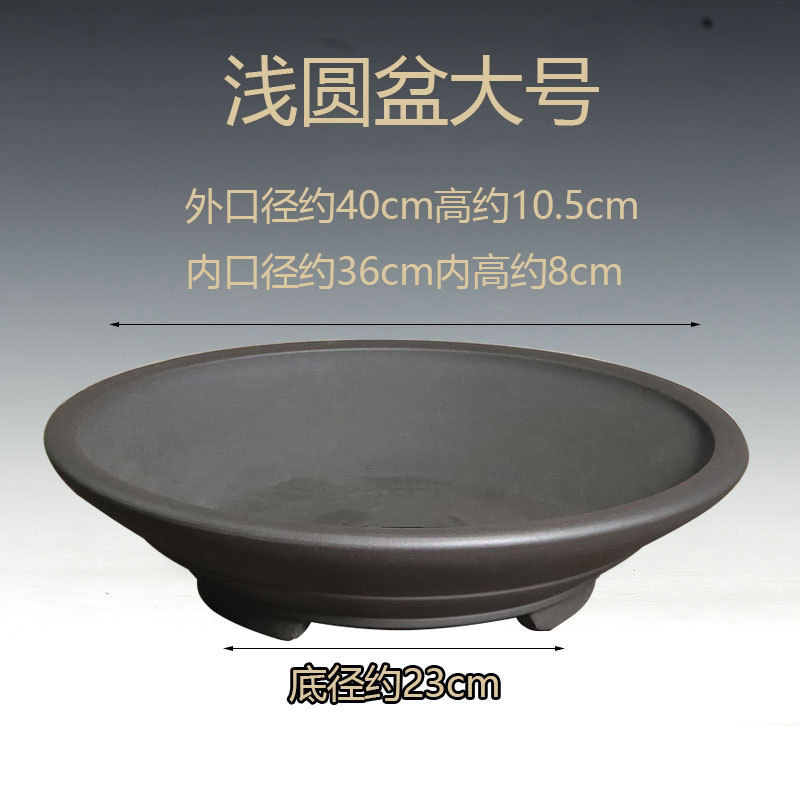 紫砂花盆陶瓷大号口径透气竹多肉盆景盆矮圆形托盘碗盆紫砂盆|undefined