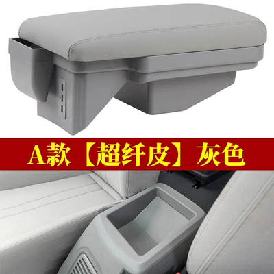 m5ev Original v3 Special Central – Armrest box - a-microfiber-leather-gray-usb-charging