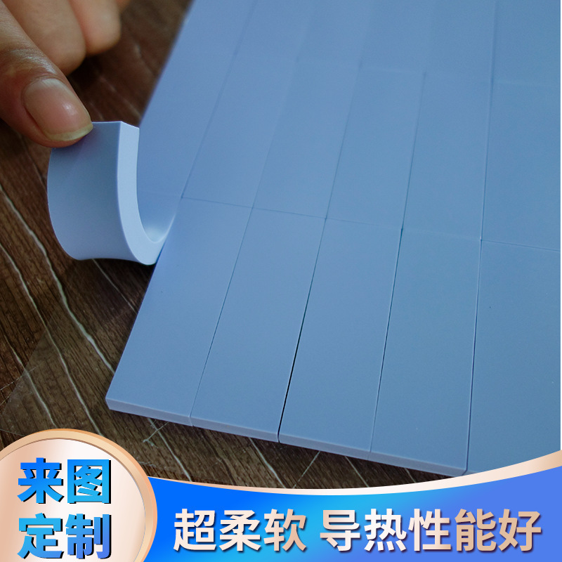 0.5mm * 200*400高熱伝導シリコンフィルム放熱熱伝導材料led液晶パネル放熱シリコンガスケット|undefined