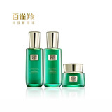 百雀羚 Набор для косметического ухода, комплект, эссенция для профессионального использования, пробник, образец среднего размера, 3 предмета, 20г, 20г, 8г