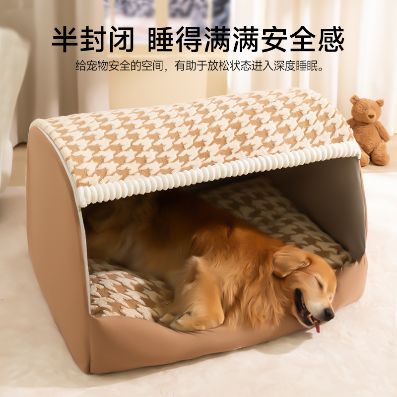 跨境秋冬季狗狗千鸟格狗窝大型犬金毛大狗狗窝深度睡眠猫窝宠物窝|undefined