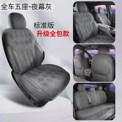 Modelə uyğun (Original) oturacaq örtükləri – breathable seat cover - night-gray-standard-edition-full-coverage-remarks
