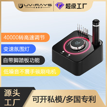 UV601̨ʽ״ĥCĥжָגⳬ@ʾՇ