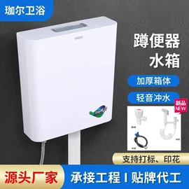 马桶水箱;普通马桶盖;普通马桶