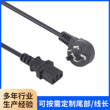 ���޶�����о�Դ�� ��������Ʒ��β�Դ�� ����С����Դ��