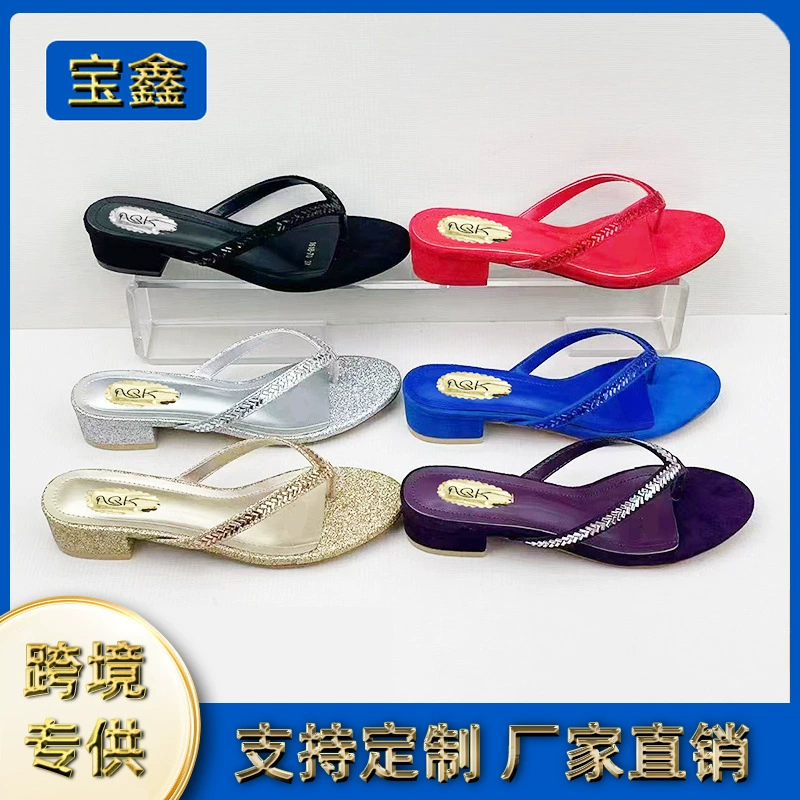 Трансграничные горячие распродажи летние новые шлепанцы носить модные дикие сплошные сандалии, изысканные пляжные туфли