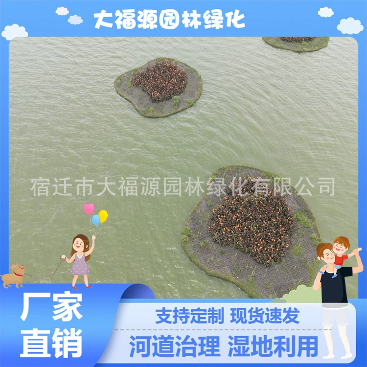 Завод прямой искусственный плавучий остров плавающий водно-болотных угодий водосборная плавающая кровать волокно водно-болотных угодий Композитное волокно плавающий остров